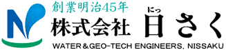 株式会社 日さく公式ロゴ