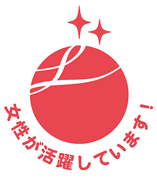 厚生労働省「えるぼし(2つ星)」